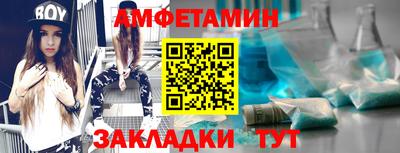 спиды Дубна