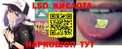ГАЛЛЮЦИНОГЕННЫЕ ГРИБЫ Донецк
