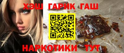 крисы Абакан