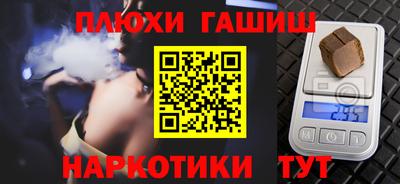 бутик Абинск