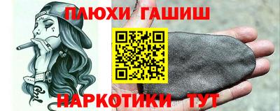 бутик Абинск