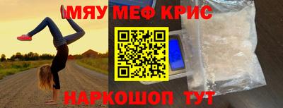 спиды Дубна