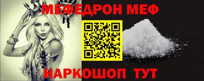 крисы Абакан