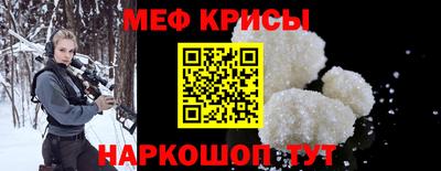 мефедрон Азнакаево