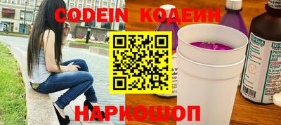 ГАЛЛЮЦИНОГЕННЫЕ ГРИБЫ Донецк
