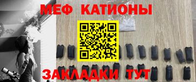 мефедрон Азнакаево