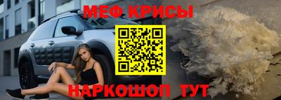 бутик Абинск