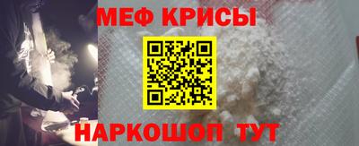 спиды Дубна