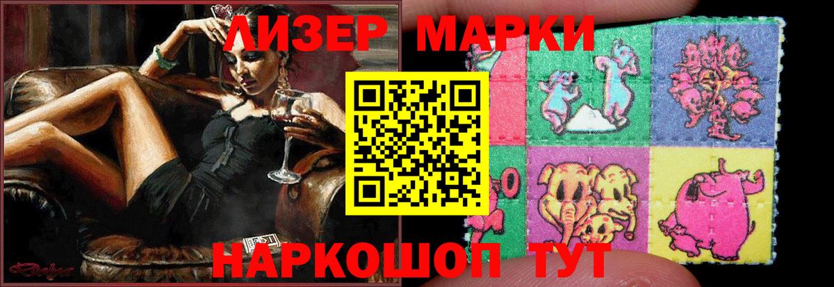 Лсд 25 экстази ecstasy Луга