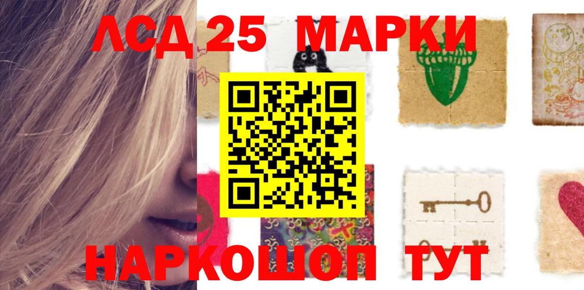 ЛСД экстази кислота  Луга  Лсд 25 экстази кислота 