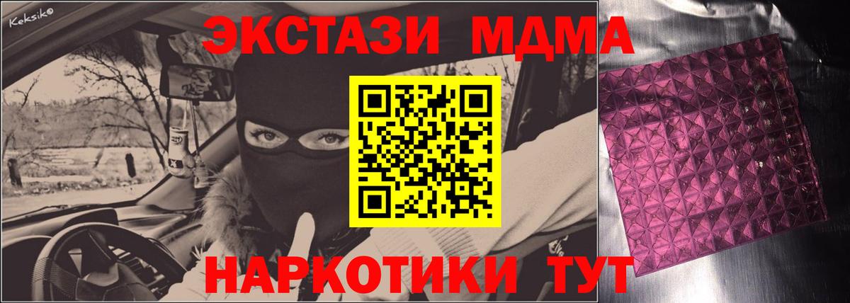 МДМА VHQ Луга