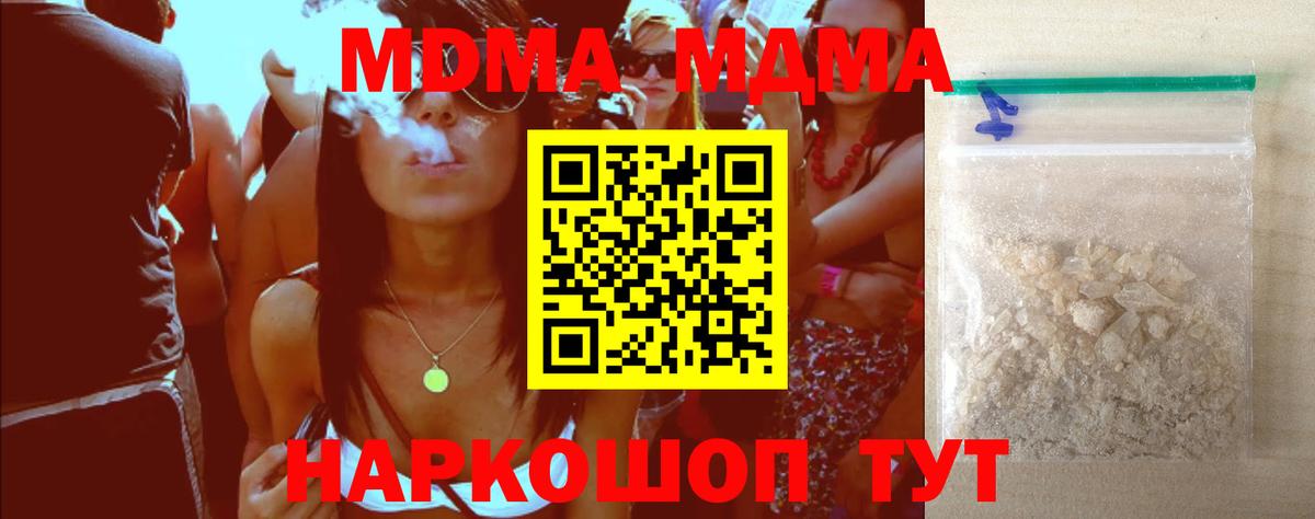 Бошки Шишки  Луга  Экстази  ГАШ  Меф МЯУ МЯУ   MDMA  COCAIN  Метамфетамин 