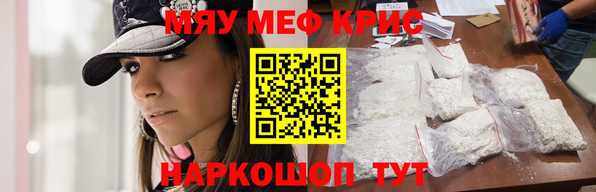 Луга  МЕФ  Вход с VPN  МЕФ  МЕФ mephedrone  МЯУ-МЯУ 4 MMC 