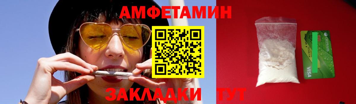 Луга  Метамфетамин мет  Вход с VPN  Метамфетамин мет 