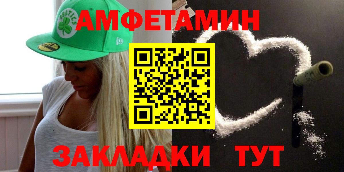 МЕТАМФЕТАМИН пудра  Первитин  Луга 