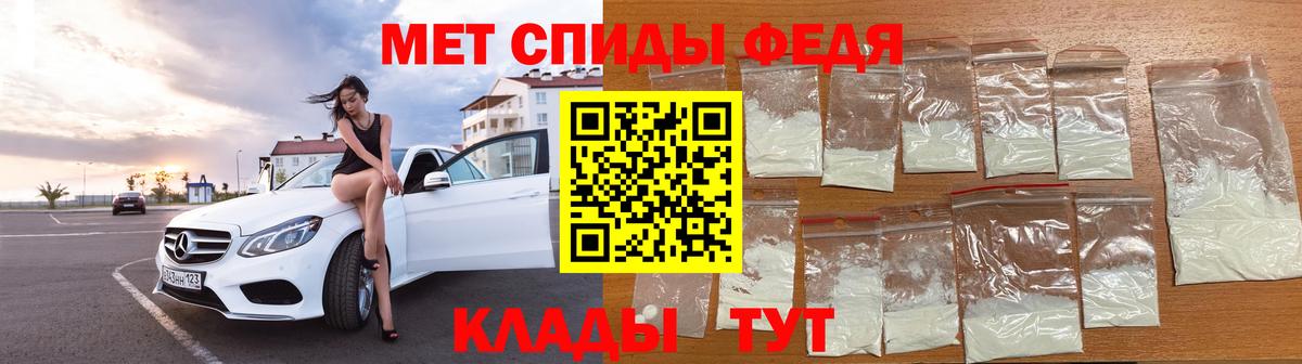 МЕТАМФЕТАМИН Methamphetamine Луга