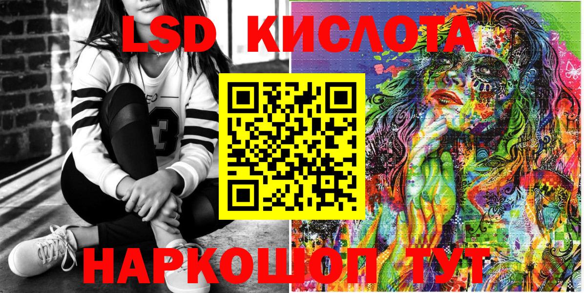 Марки N-bome  Марки NBOMe 1500мкг  Луга  Марки NBOMe 1500мкг 