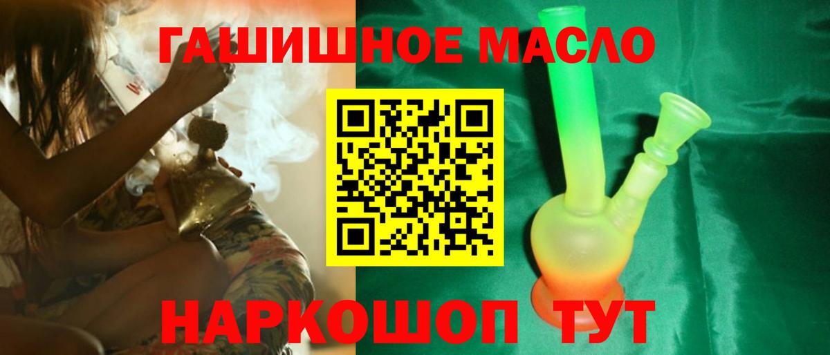 ТГК Wax  Вход с VPN  хочу наркоту  Луга 
