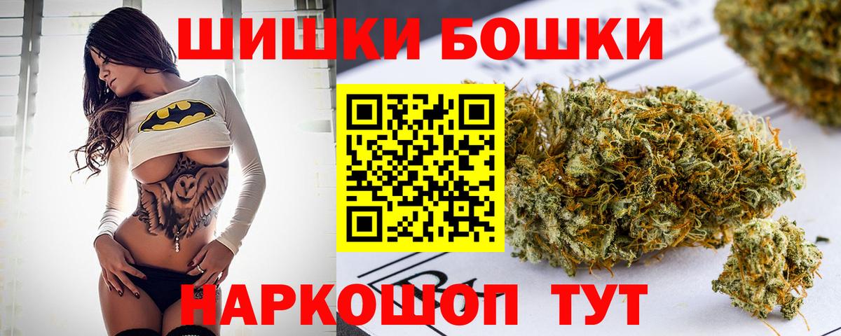 МАРИХУАНА MAZAR  Конопля план  Марихуана индика  Луга  Канабис OG Kush  Вход с VPN 