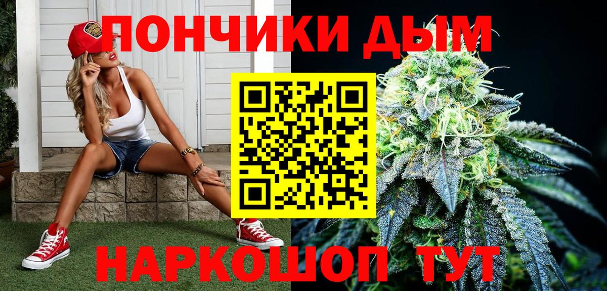 Марихуана MAZAR  Луга  Конопля VHQ  Бошки Шишки Bruce Banner  Марихуана сатива 