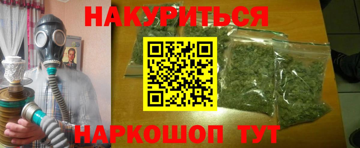 Бошки Шишки план Луга